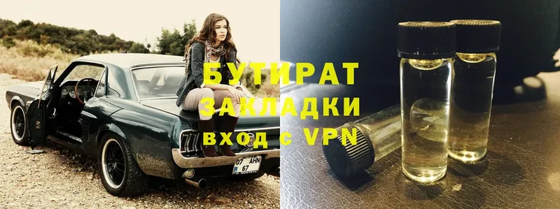 shop официальный сайт  Николаевск-на-Амуре  Бутират 99% 